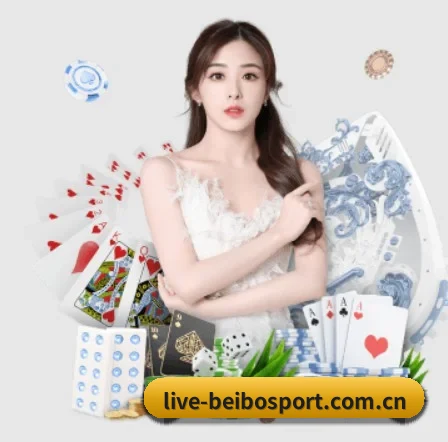 贝博体育 APP 界面